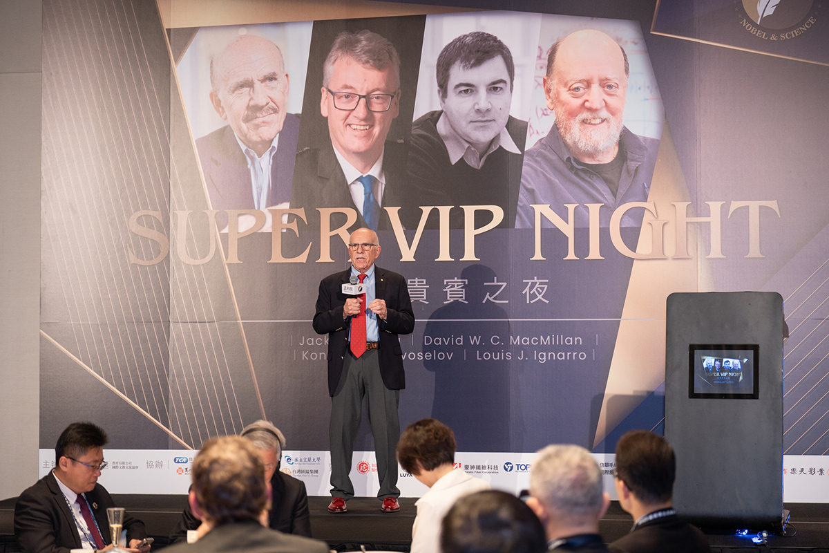 Super VIP Night | An Innovative Dialogue Between Industry, Government, Academia, and International Masters