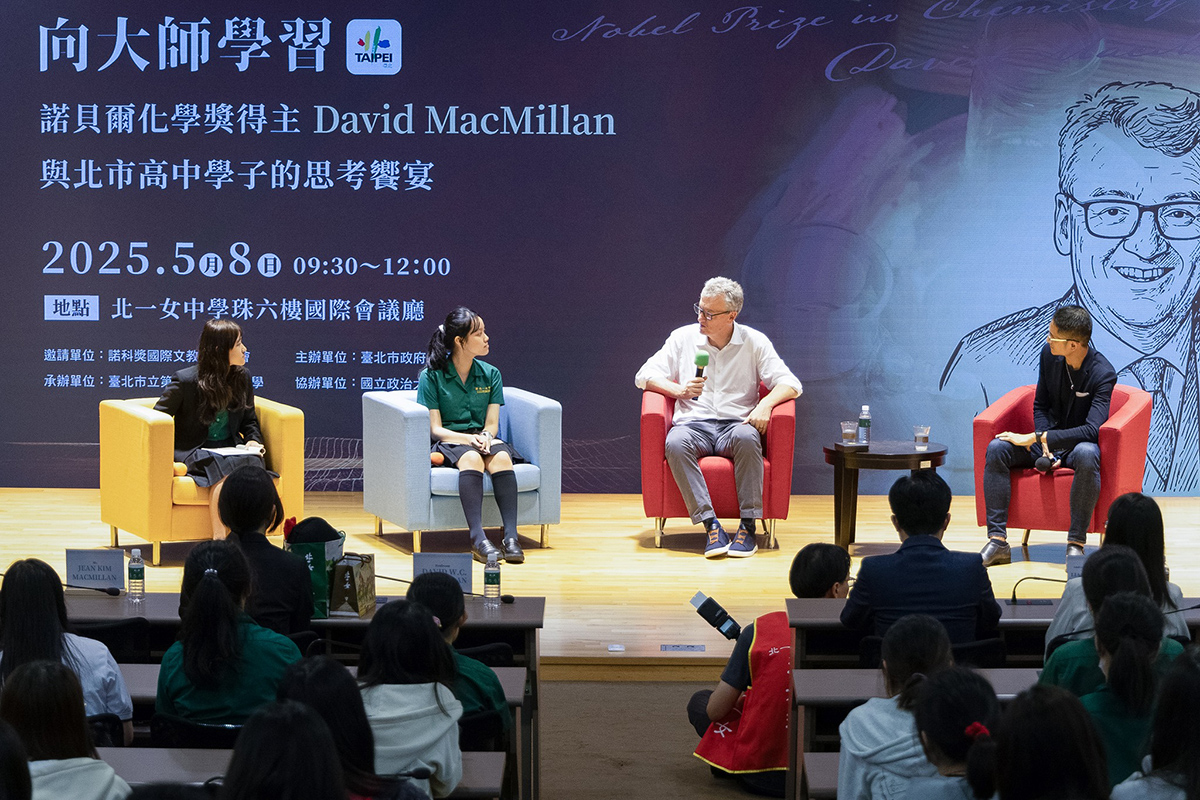 Taipei First Girls' High School | Learning from the Masters: A Dialogue with a Nobel Laureate in Chemistry