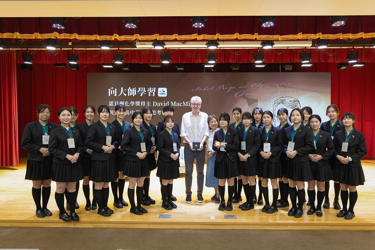 Taipei First Girls' High School | Learning from the Masters: A Dialogue with a Nobel Laureate in Chemistry