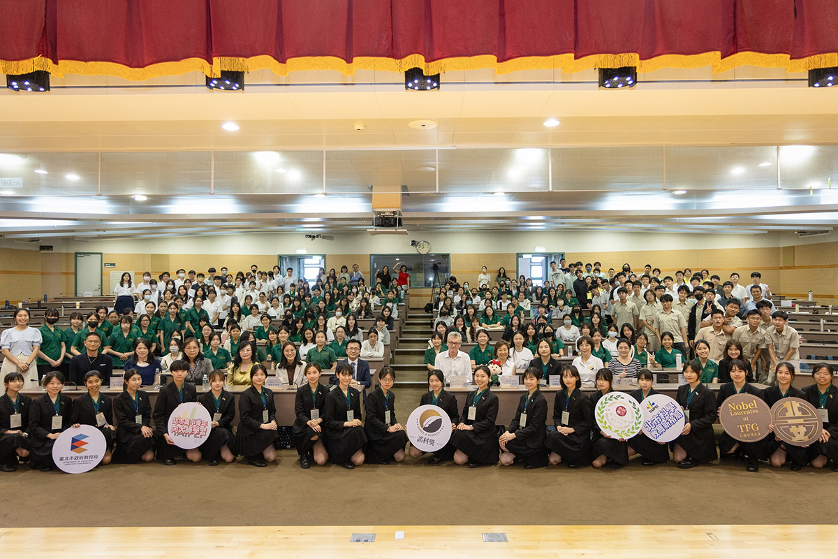 Taipei First Girls' High School | Learning from the Masters: A Dialogue with a Nobel Laureate in Chemistry