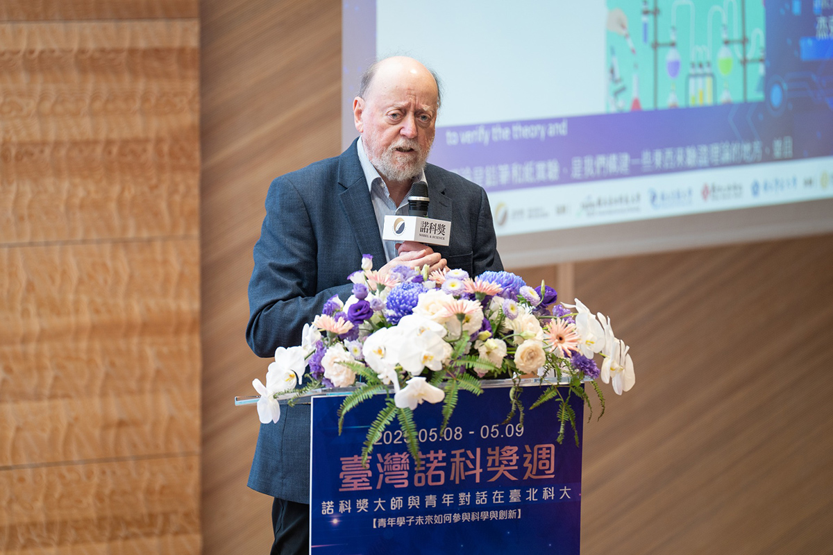 台北科技大學｜Jack Dongarra 公益演講