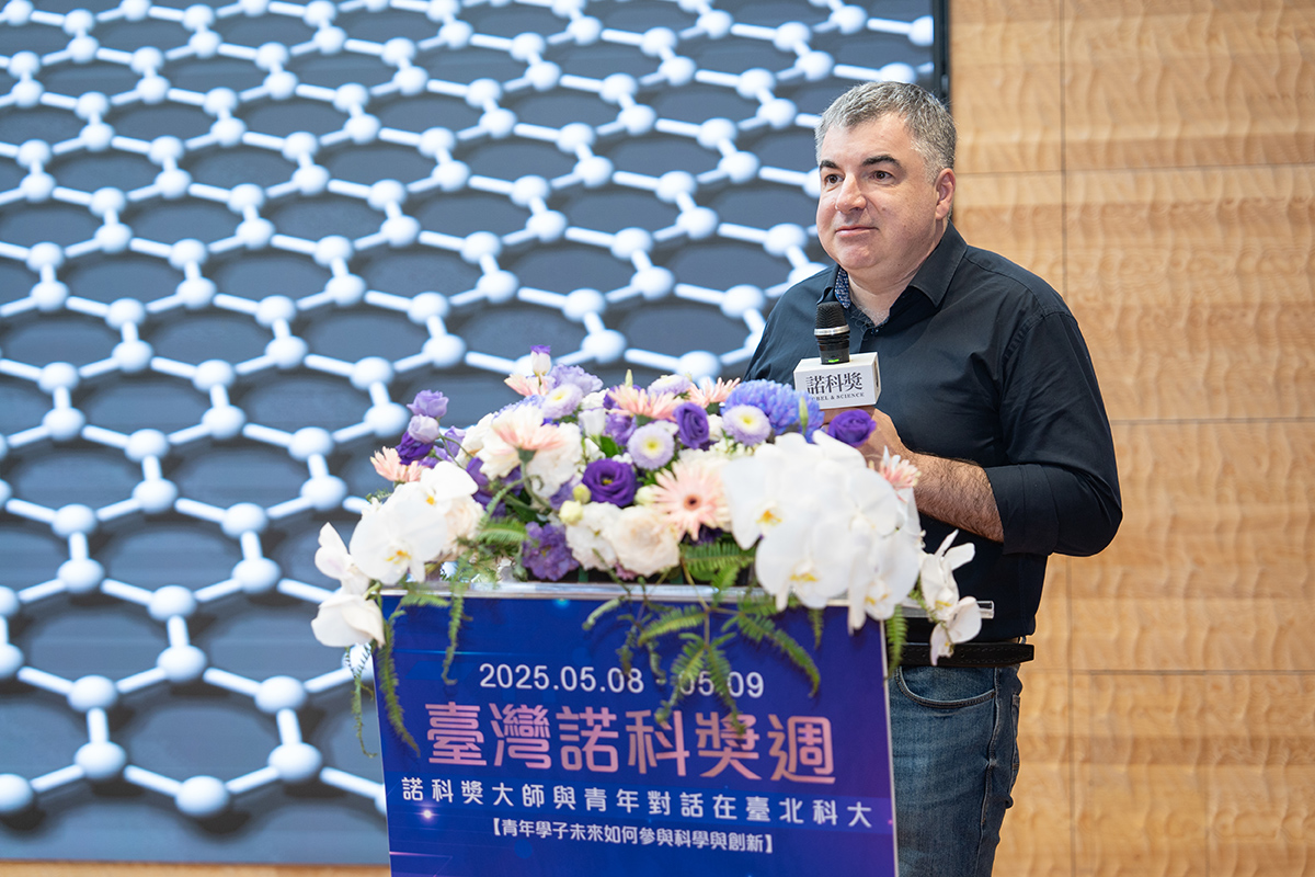 台北科技大學｜Konstantin Novoselov 公益演講