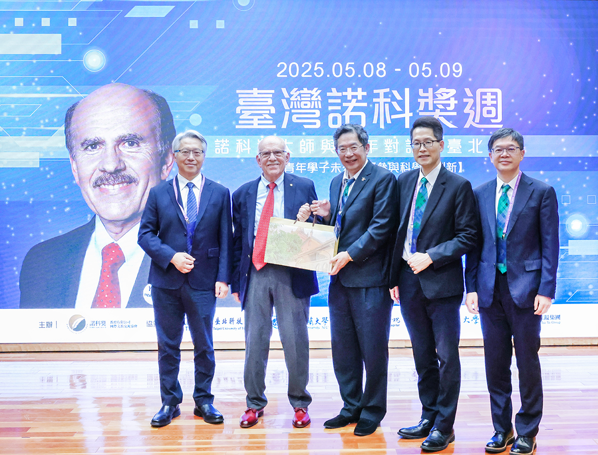 台北科技大學｜Louis J. Ignarro 公益演講