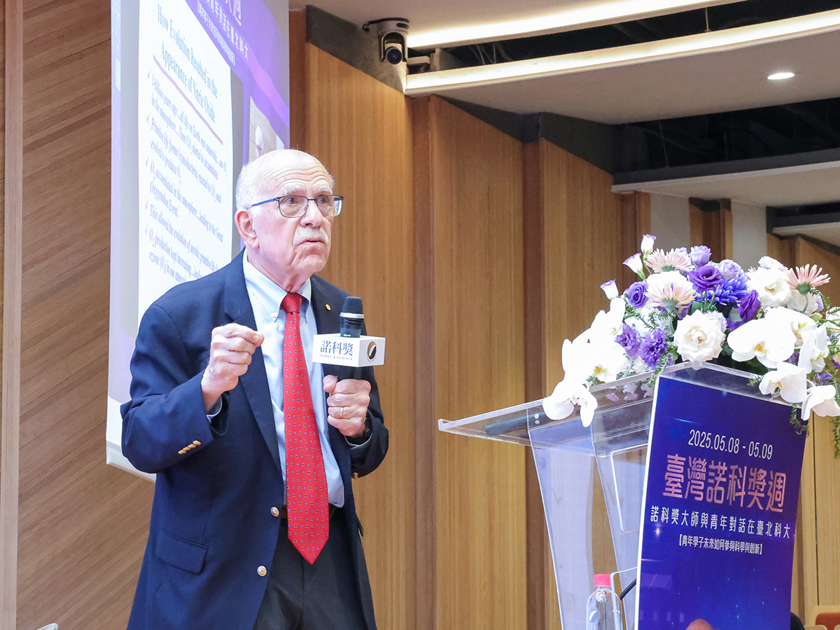 Taipei University of Technology | Louis J. Ignarro's Public Lecture