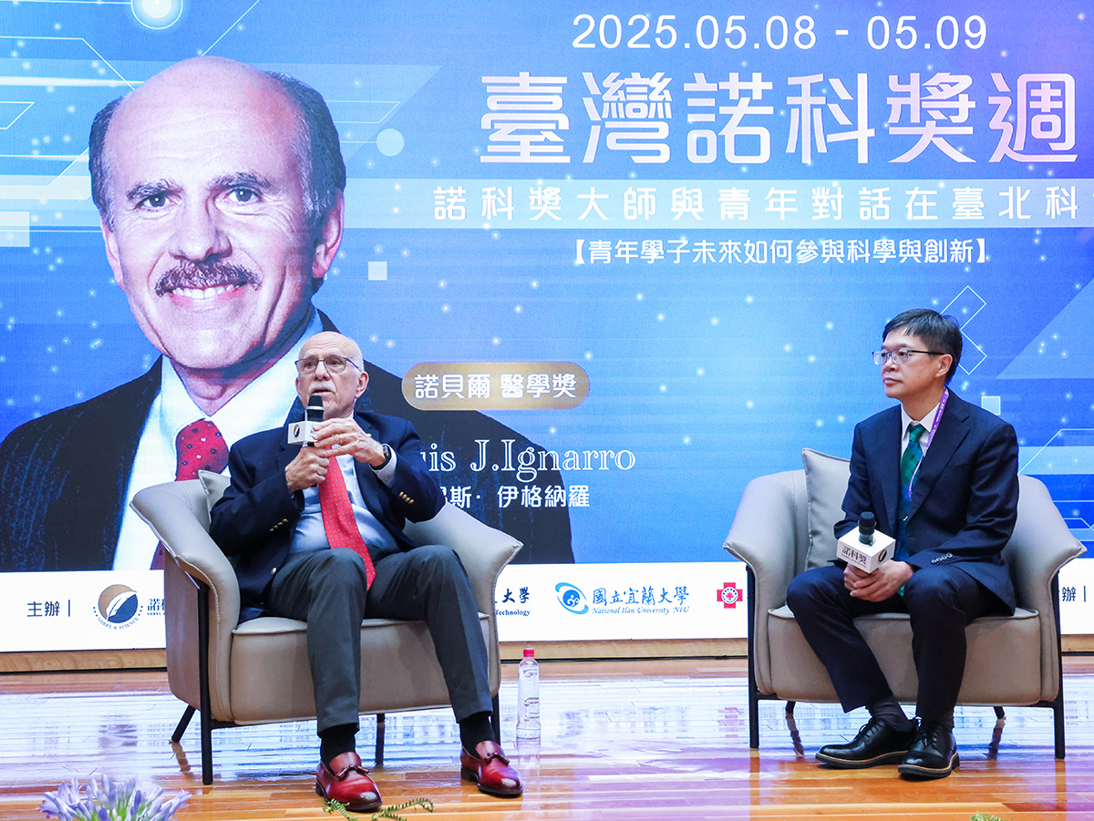 Taipei University of Technology | Louis J. Ignarro's Public Lecture